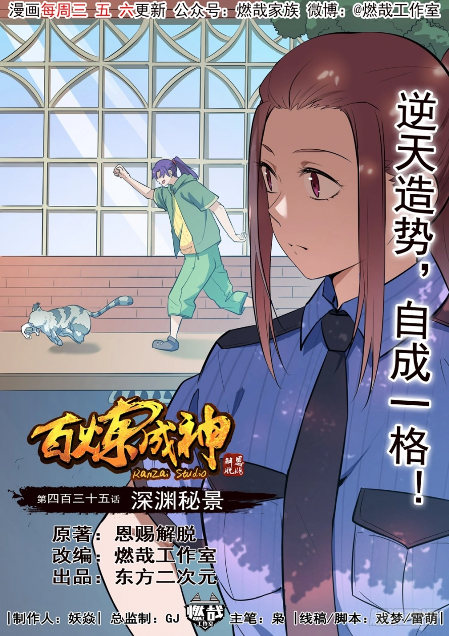image of episode
